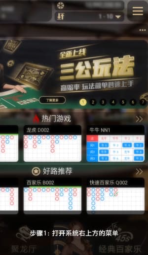 app安卓安装步骤一